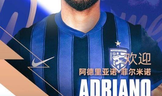 pg模拟器-【官方】武汉三镇新添巴西后腰 葡超队主力127场2球