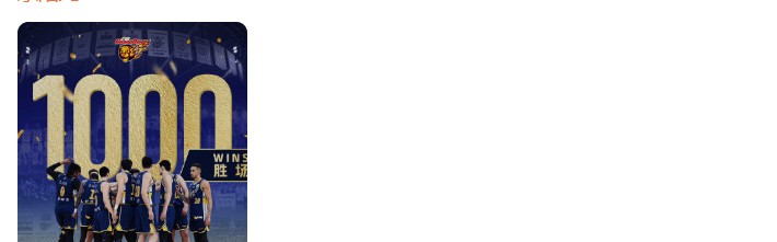 pg电子模拟器免费版-宏远队史千胜，马尚的一句话引发粤迷深深共鸣，却让周琦自残形愧