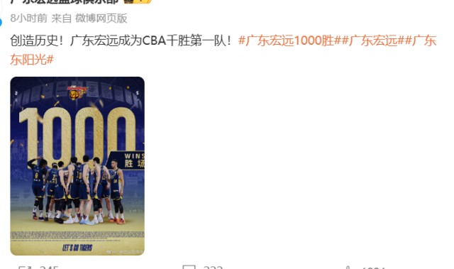 pg电子模拟器免费版-宏远队史千胜，马尚的一句话引发粤迷深深共鸣，却让周琦自残形愧