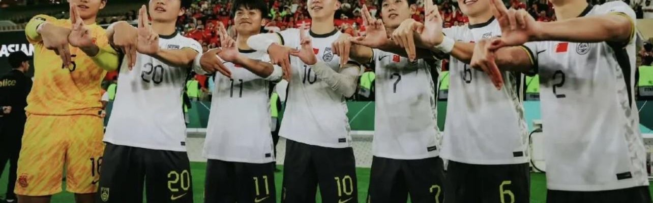 pg电子模拟器免费版-梦幻联动，U23球员赛后比出说唱组合C-BLOCK的以下范上手势