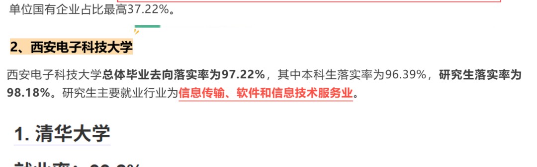 pg模拟器-比土木更难就业的专业出现了：全班同学都没签三方，辅导员被气晕