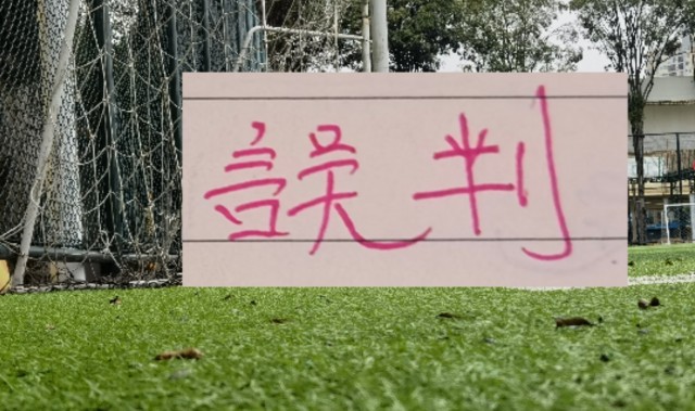 pg模拟器-第七期裁判评议：武汉三镇点球误判！浙江进球无效错判！